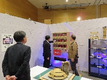 視察1