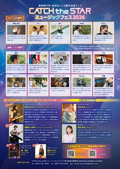 チラシ