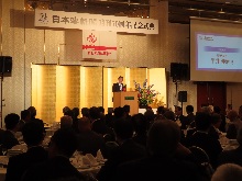 日本海新聞発刊50周年記念式典1