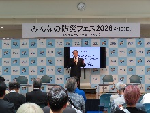 みんなの防災フェス2026～能登震災から学ぶ、自助のあり方～2