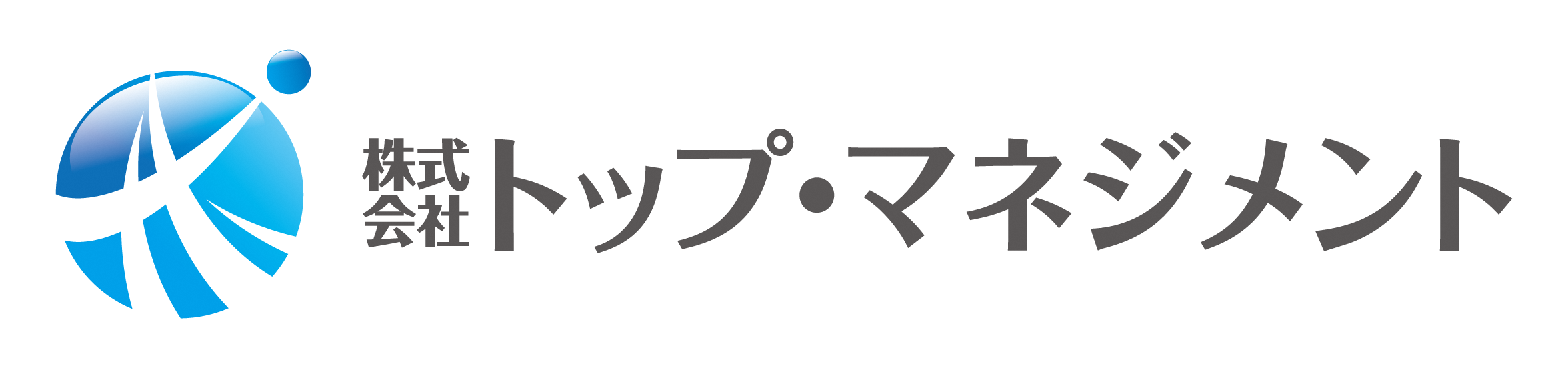 株式会社トップ・マネジメント