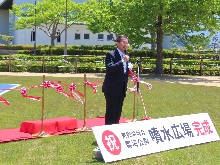 東郷湖羽合臨海公園南谷地区噴水広場完成セレモニー1