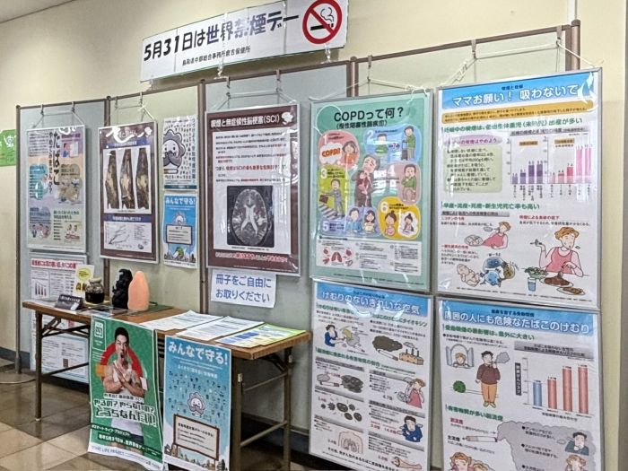 世界禁煙デー展示の写真1