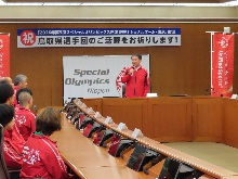 「2026年第9回 スペシャルオリンピックス日本 夏季ナショナルゲーム・東京」鳥取県選手団団結式1