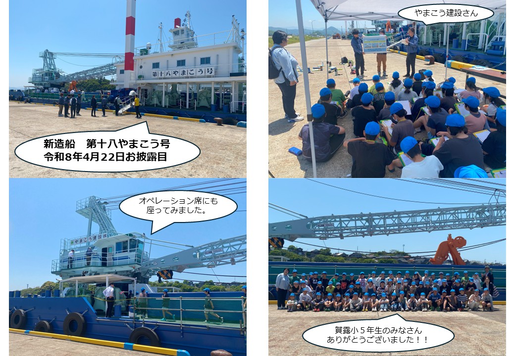 写真その２