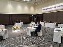 中国地方知事会令和8年度第1回知事会議、記者会見1