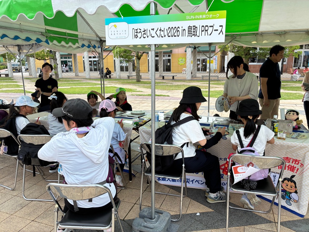ブースの様子