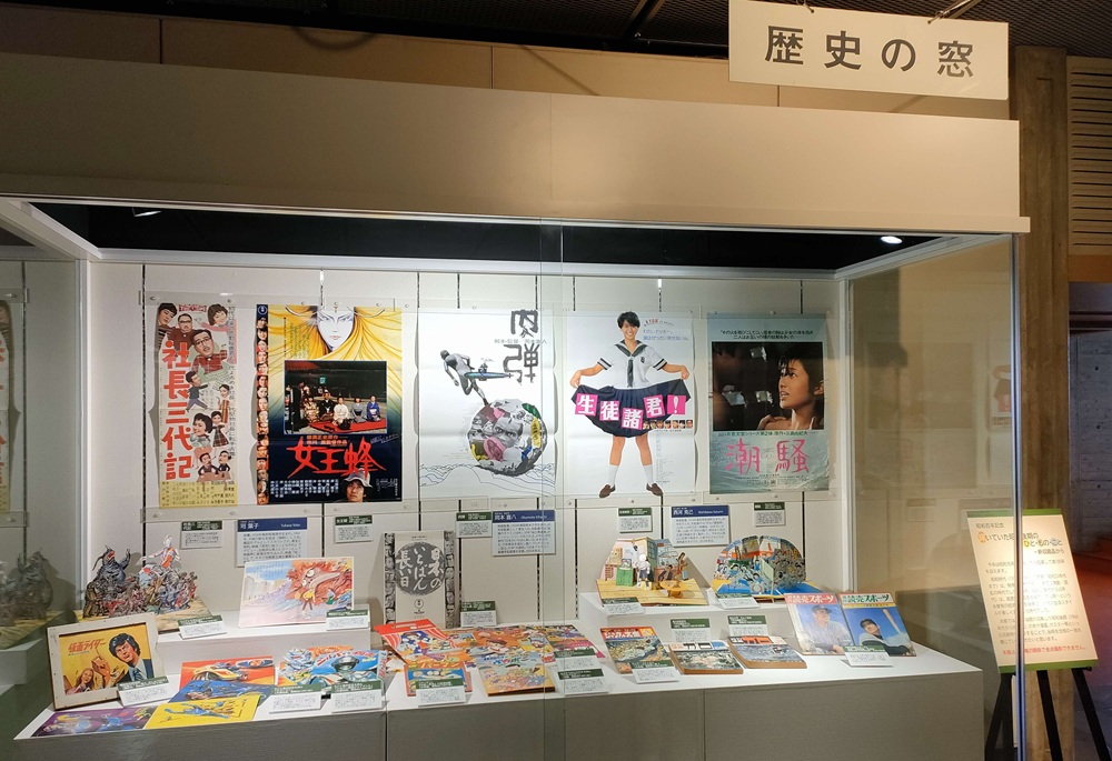 展示風景