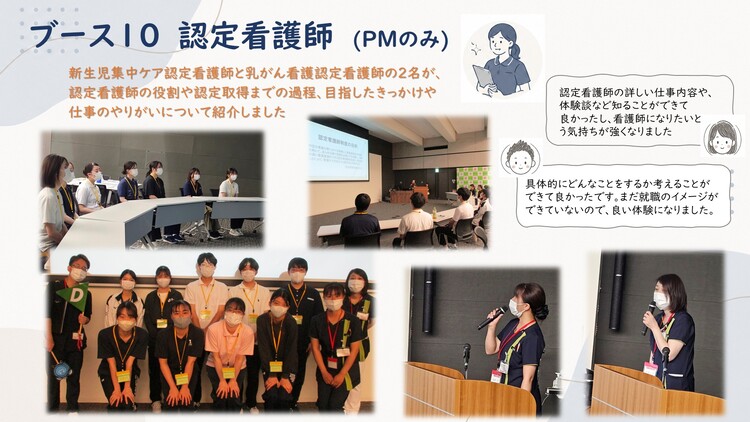 オープンホスピタル2026開催報告