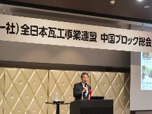 講演1