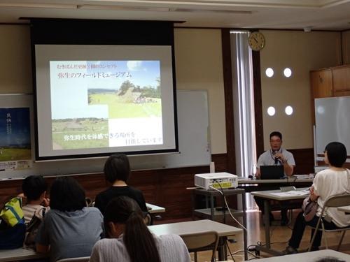 考古学入門 講義の様子