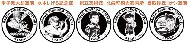 スタンプデザイン