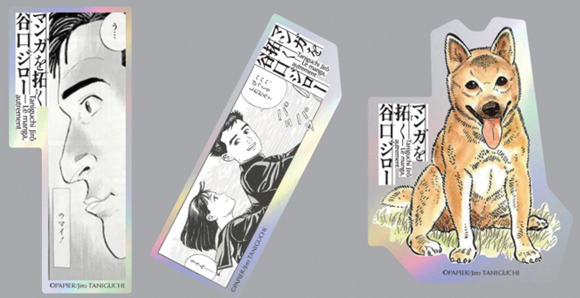 present