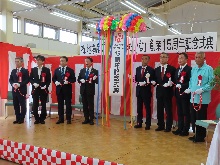 地場産プラザわったいな創業15周年記念式典2