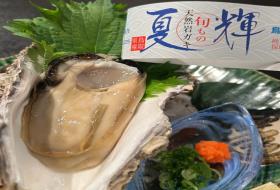 酒処 稲田屋 米子店の写真