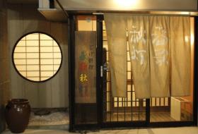 春歌秋灯 川端店の写真