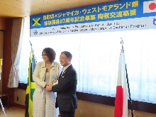 ジャマイカ・ウェストモアランド県姉妹提携10周年記念事業 陶芸交流事業2
