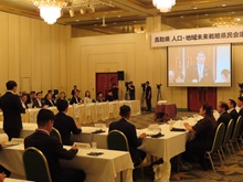 鳥取県人口・地域未来戦略県民会議1