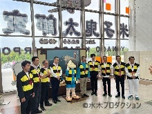 令和8年全国知事会議 in とっとり プレイベント(視察)1