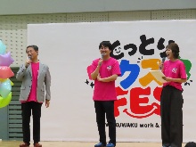 とっとりワクスタFES 開会式2