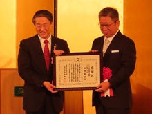 山根敏樹氏 黄綬褒章受章祝賀会2