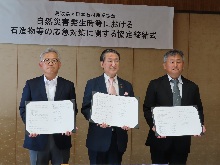 協定締結式1