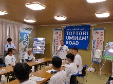 第1回鳥取県サイクル新時代推進会議2