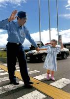 守ろう交通ルール、守ろうみんなの笑顔