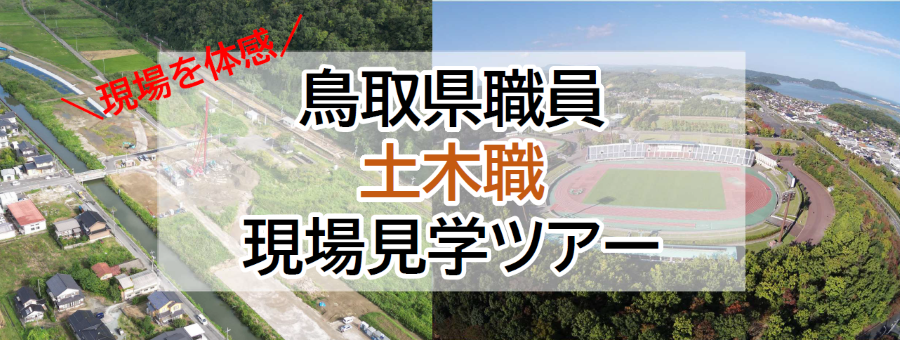 バナー