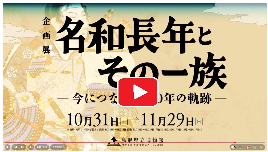 CM（開幕前編）