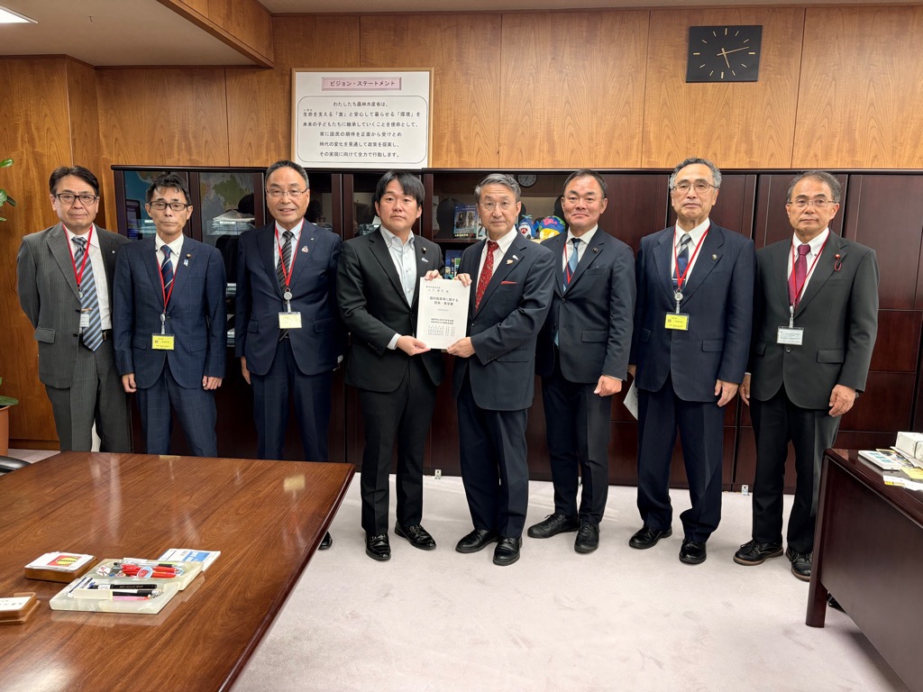 農林水産省