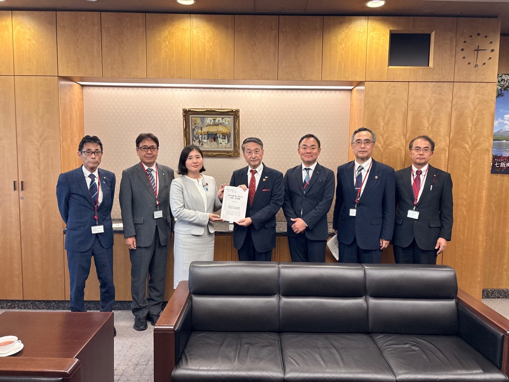 総務省