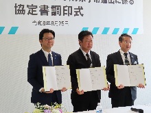 株式会社アイティープロデュースの米子市進出に係る協定書調印式1