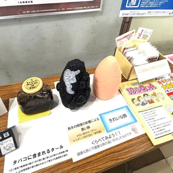 がん征圧月間パネル