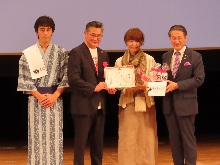 温泉文化・世界サミット2