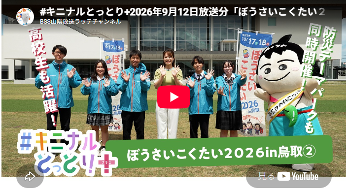 サムネ２