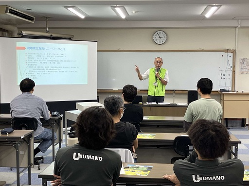 講座の様子