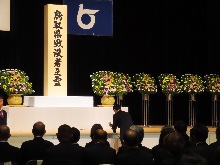鳥取県戦没者慰霊祭2