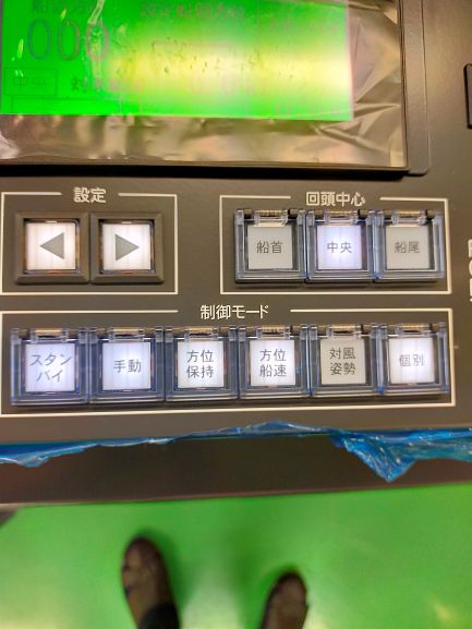 操作切り替えスイッチ