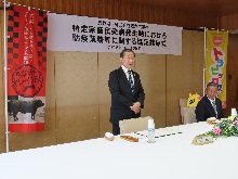 協定締結式1