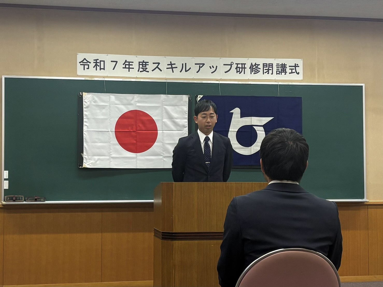 スキルアップ研修修了