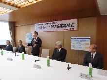 県営水力発電所新幡郷・加地発電所コーポレートPPA協定締結式2