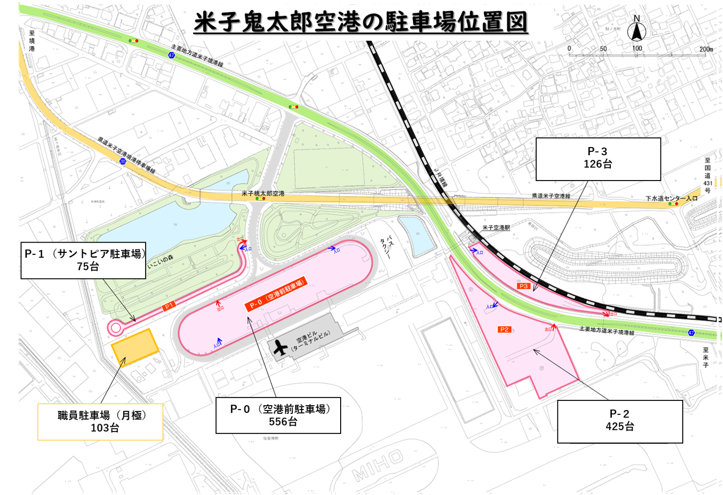 米子空港駐車場配置図