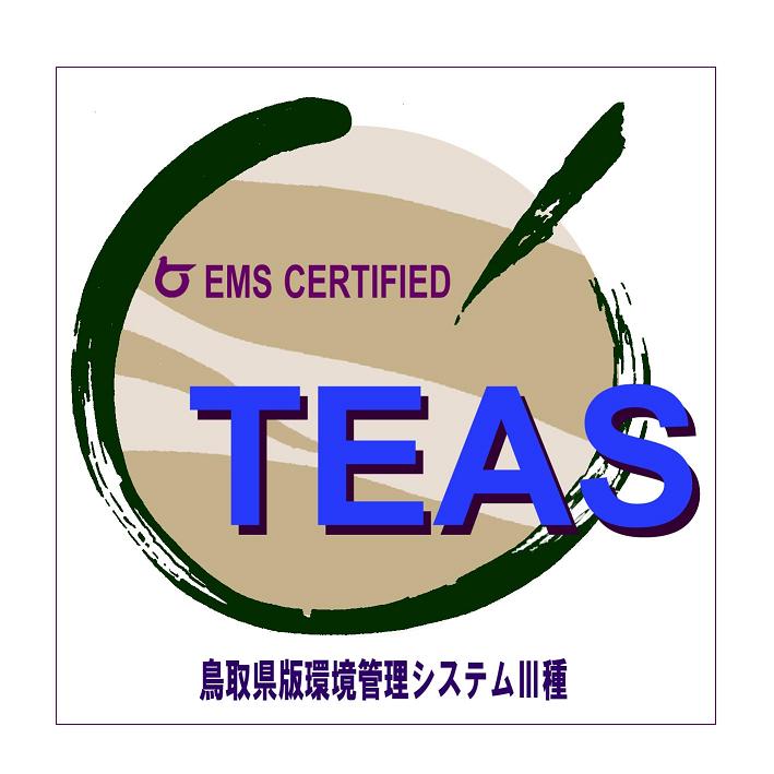 TEAS3.種ロゴ