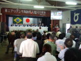 第二アリアンサ鳥取村入植８０周年記念式典