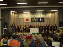 ブラジル日本移民百周年記念祝賀会（ブラジル鳥取県人会主催）