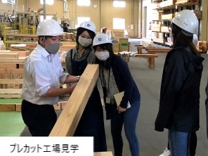 プレカット工場見学の様子