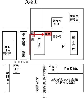 県庁講堂の地図