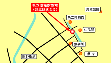 高齢運転者等専用駐車区間の位置図（鳥取市）