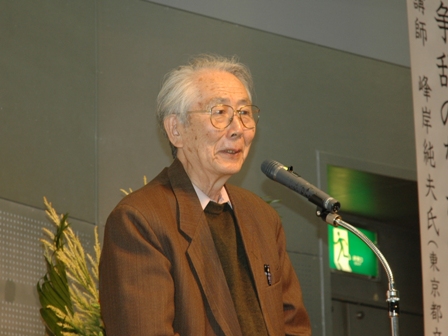 基調講演をする峰岸純夫氏（東京都立大学名誉教授）の写真